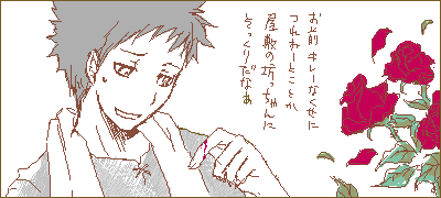 �_���u�ԉ��~�F2